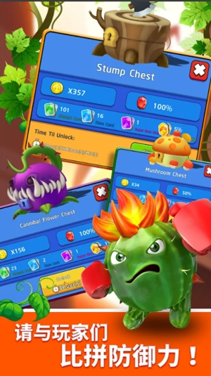 疯狂植物官方版(Crazy Plants)