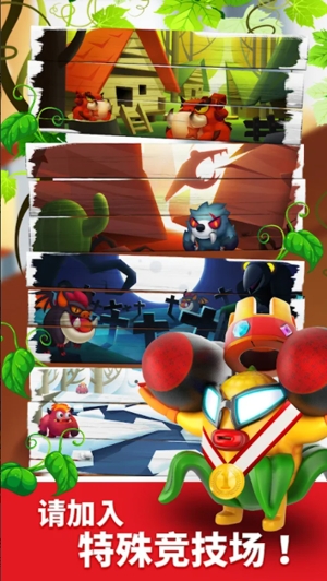 疯狂植物官方版(Crazy Plants)