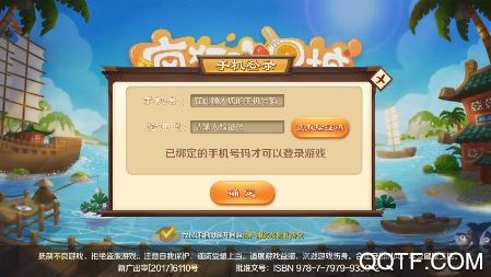 疯狂水果城红包版 疯狂水果城红包版