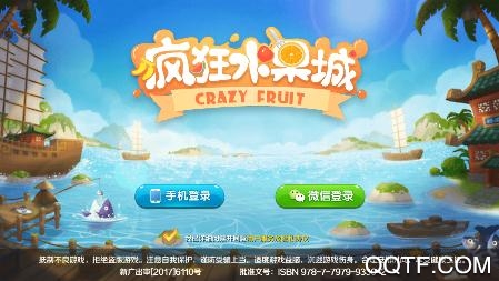 疯狂水果城红包版 疯狂水果城红包版