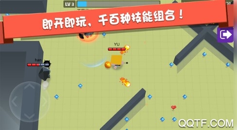 疯狂画箭官方版