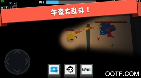 疯狂画箭官方版