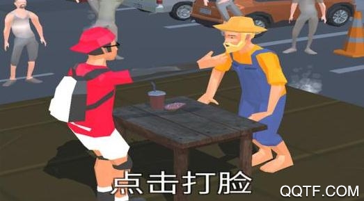 疯狂的拍打第五人格版 疯狂的拍打第五人格版