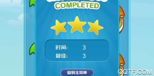 疯狂的橙子中文ios版