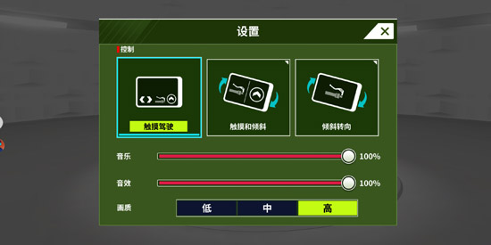疯狂迷你摩托最新版