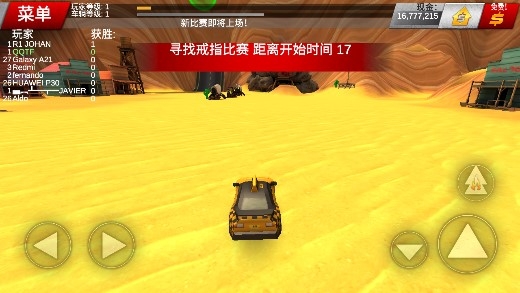 疯狂驾驶2无限GB版 疯狂驾驶2无限GB版