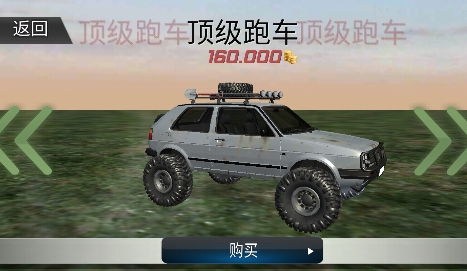 疯狂驾驶模拟游戏最新版