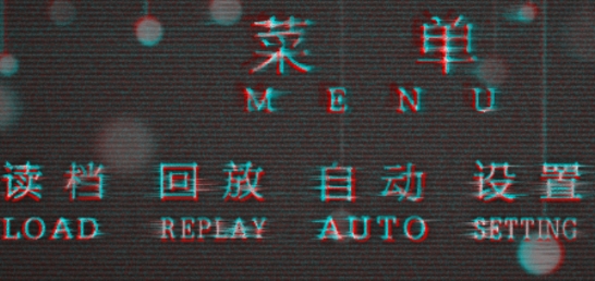 病娇的极致BTS破解版 病娇的极致BTS破解版