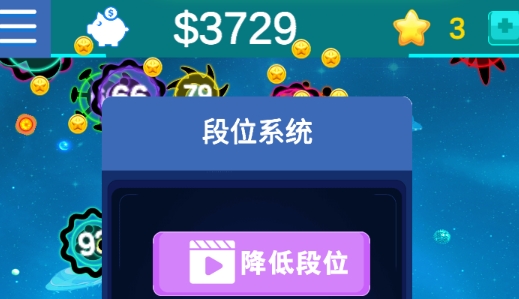 病毒入侵官方版