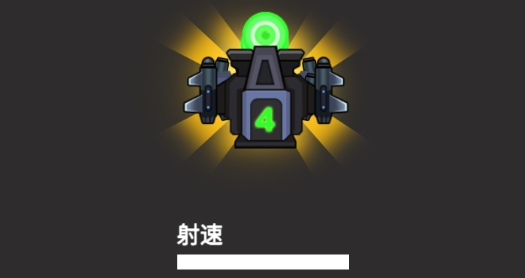 病毒入侵官方版