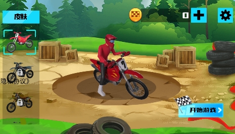 登山极速摩托游戏最新版 登山极速摩托游戏最新版