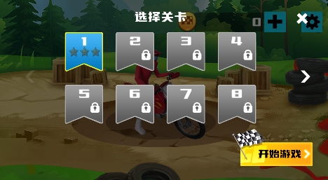 登山极速摩托游戏最新版 登山极速摩托游戏最新版