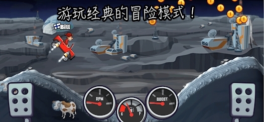 登山赛车2国际服正版(Hill Climb Racing 2)