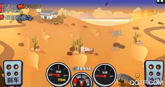 登山赛车2无限金币钻石版 登山赛车2无限金币钻石版