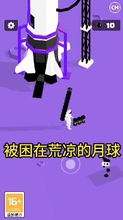 登月探险家中文版