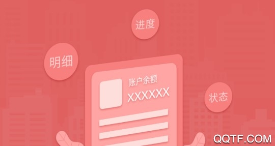 白城公积金官方推荐版