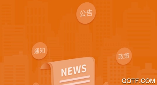 白城公积金官方推荐版