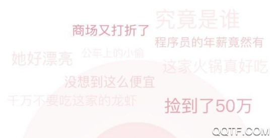 白山在线官方版