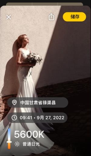 白平衡app最新版 白平衡app最新版