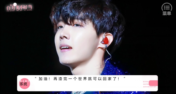 白月光不好当橙光破解版完结