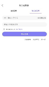 白浪交友app安卓版 白浪交友app安卓版