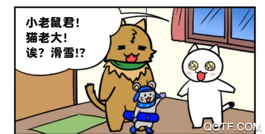 白猫的雪山救援汉化版