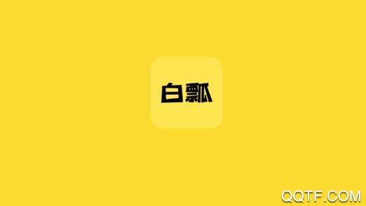 白瓢(游戏资讯)app最新版