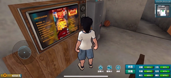 白石洲往事手游正版