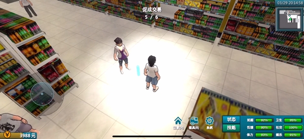 白石洲往事手游正版