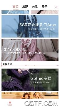 白茶平台app手机客户端 白茶平台app手机客户端