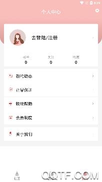 白茶平台app手机客户端 白茶平台app手机客户端