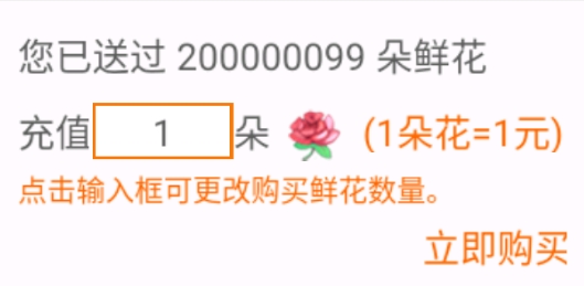 白蛇传游戏破解版