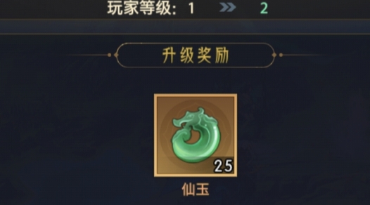 白蛇传缘起官方版