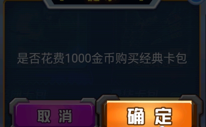 百兽抽卡大战无广告版 百兽抽卡大战无广告版