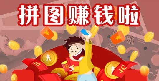 百变图片红包版 百变图片红包版