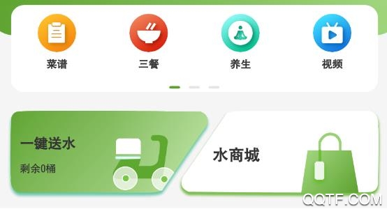 百家健康app安卓版