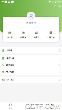 百家健康app安卓版