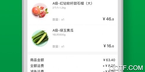 百果园安卓版 百果园安卓版