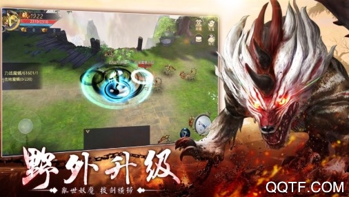 百炼成神之青云宗无门槛送充版 百炼成神之青云宗无门槛送充版