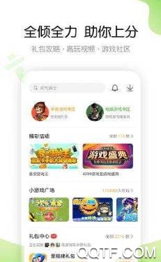 百玩游戏盒子官方版 百玩游戏盒子官方版