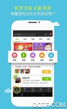 百玩游戏盒子官方版 百玩游戏盒子官方版