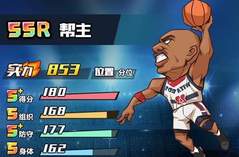 百球大师九游版(附礼包码)