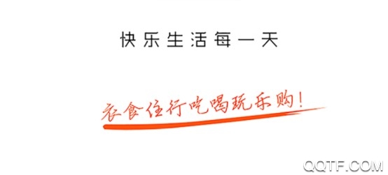 百缘同城客户端 百缘同城客户端