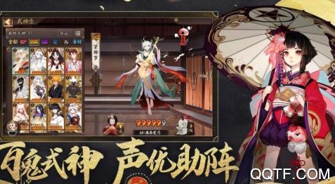 百鬼祭最新版 百鬼祭最新版