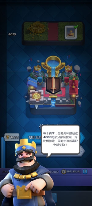 皇室战争bm1破解版 皇室战争bm1破解版