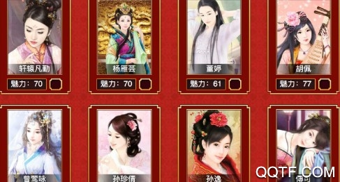 皇帝养成计划兑换码大全2020