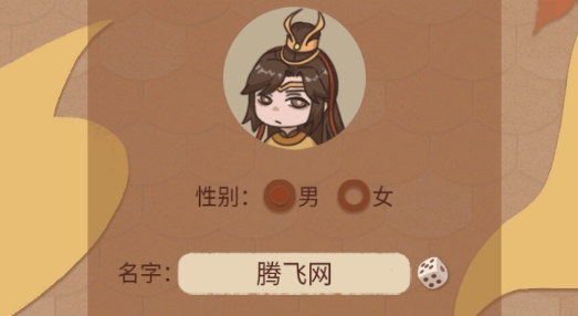 皇帝模拟器游戏官方版