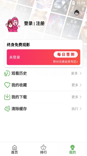 皮皮动漫全免费版本