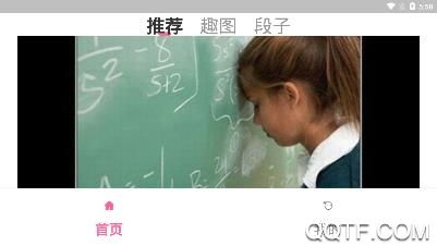 皮皮大侠app最新版