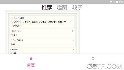皮皮大侠app最新版